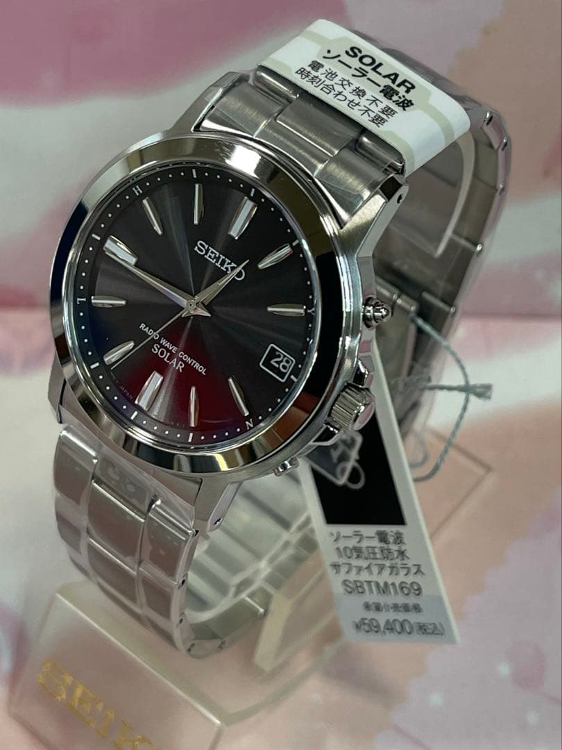 SEIKO SBTM169 ソーラー電波時計　 新品　安心3年保証付