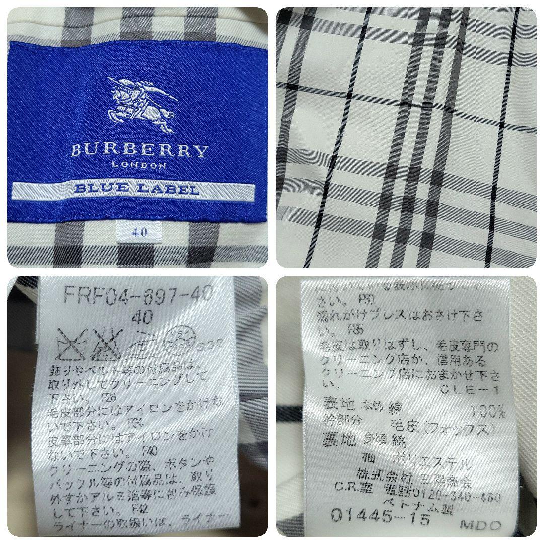 【ぶた】さん専用✨ バーバリー　3WAY トレンチコート フォックスファー