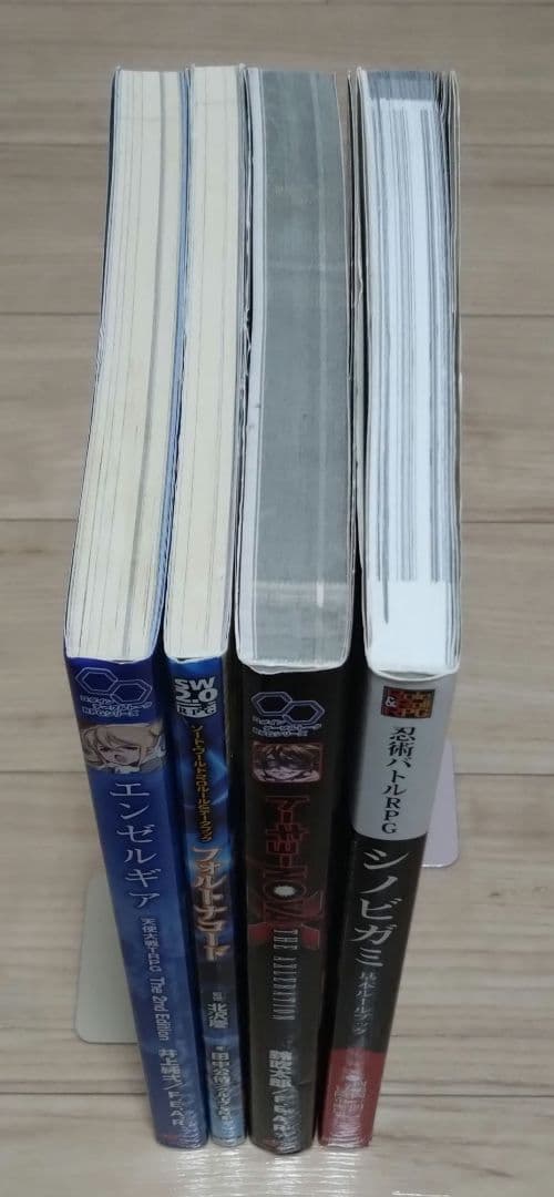 TRPG本 21冊+おまけセット ソード・ワールド ルルブ サプリメント