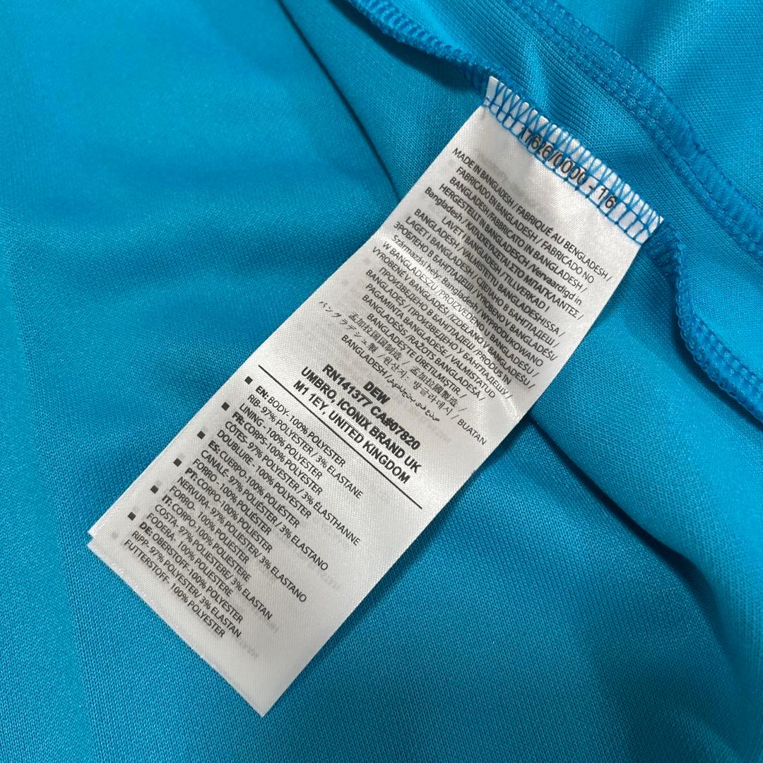 UMBRO シャルケ04 トラックジャケット&ロングパンツ 上下セット