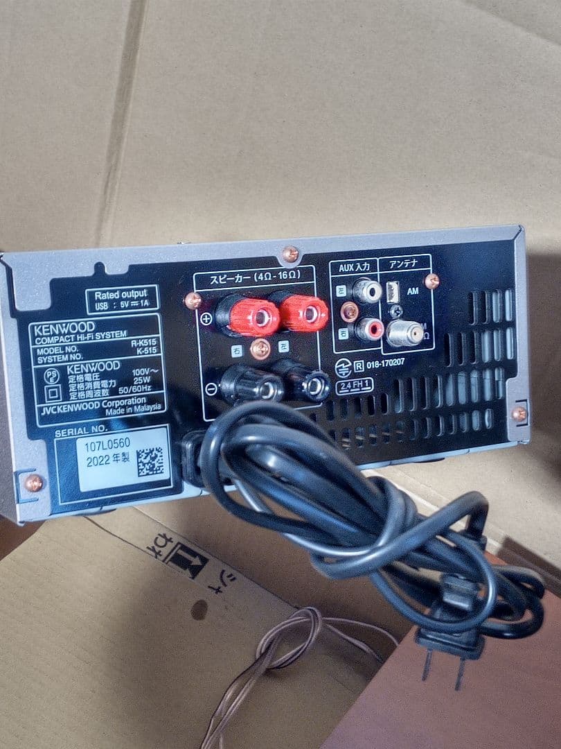 GTS 様　本体とリモコン