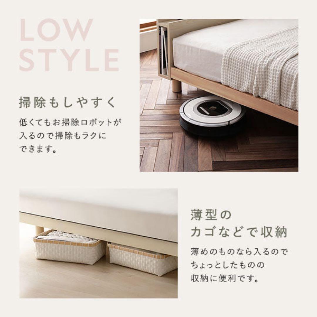 【美品】RASIK 高さ調整可能 パイン材 すのこベッド ホワイト セミダブル