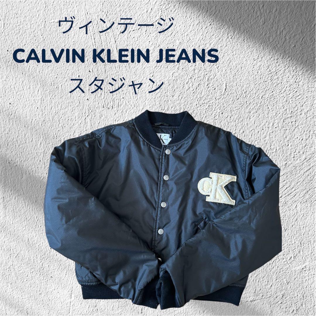 新品未使用　ヴィンテージ　  JEANS スタジャン