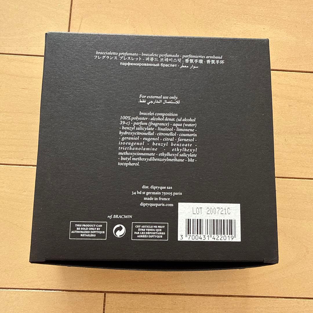 Diptyque Eau Lente パフュームブレスレット