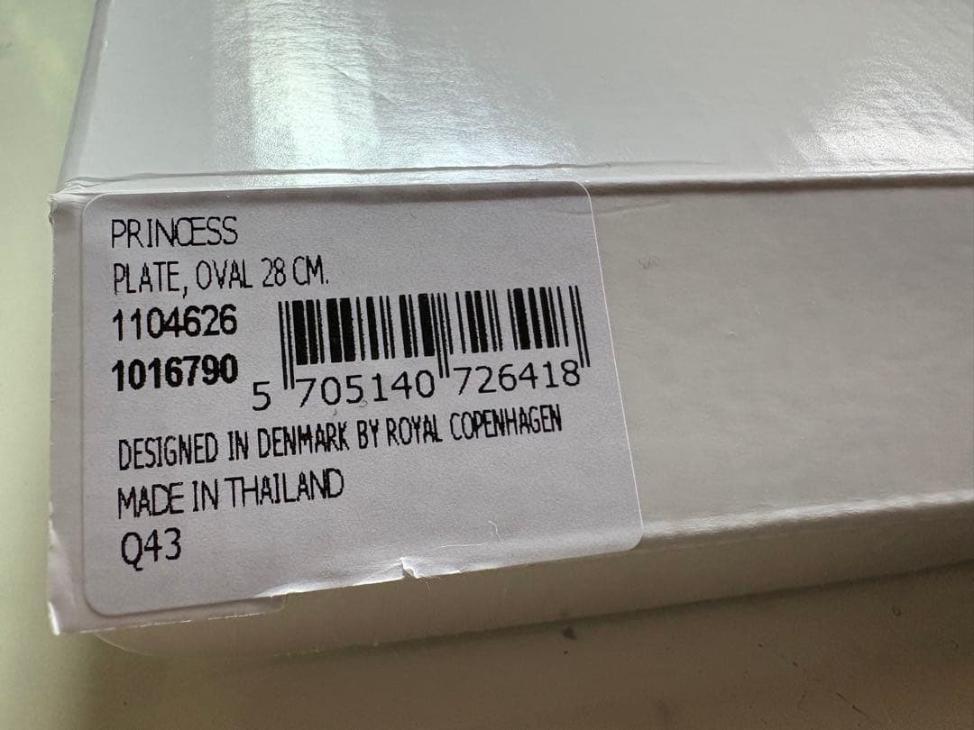 ロイヤルコペンハーゲン プリンセス オーバル ディッシュ 28cm 食器