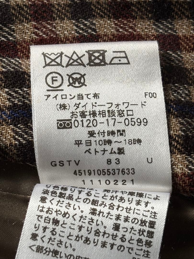 【kazu-miさま専用】ニューヨーカー メランジチェックセットアップ11号/9