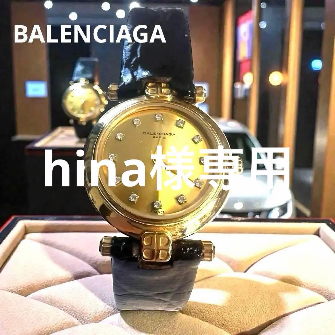 超レア品❗️BALENCIAGA レディースゴールド ブラック 腕時計