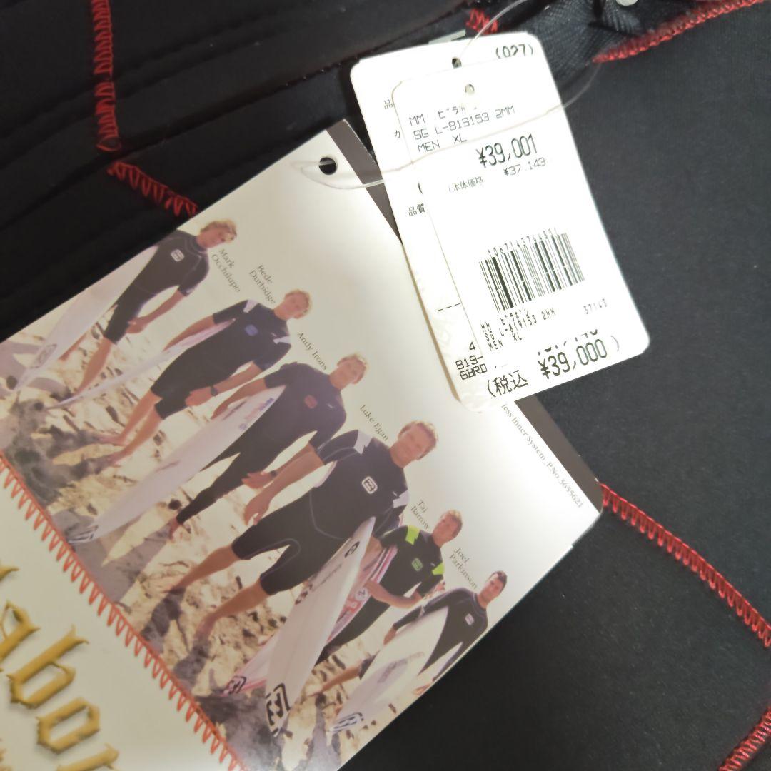 【9/22処分】【新品】ビラボン　BILLABONG　ウエットスーツ　XL　2㎜