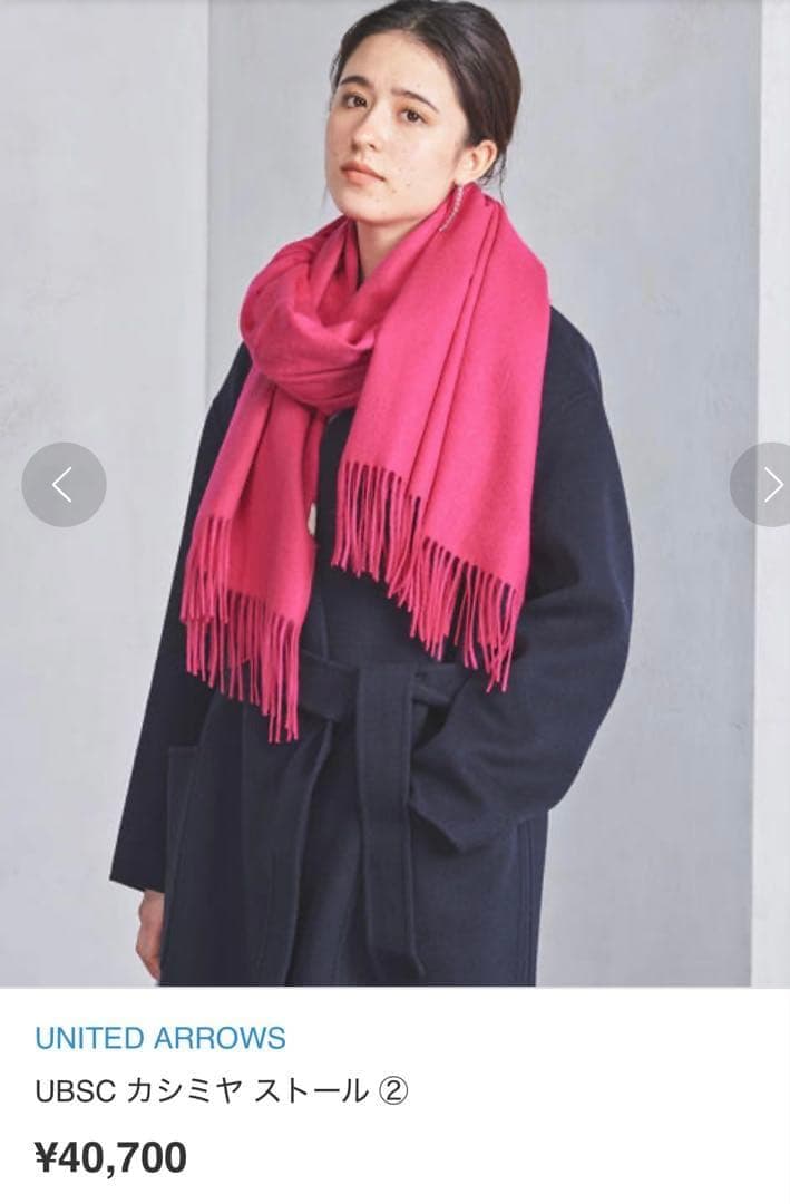 【新品未使用】ユナイテッドアローズ　カシミヤ　ストール　大判　ピンク　カシミア