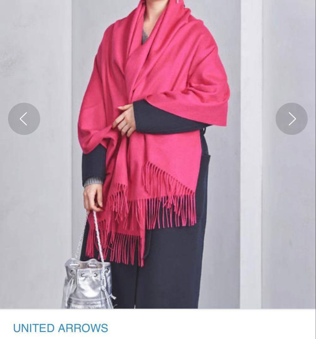 【新品未使用】ユナイテッドアローズ　カシミヤ　ストール　大判　ピンク　カシミア
