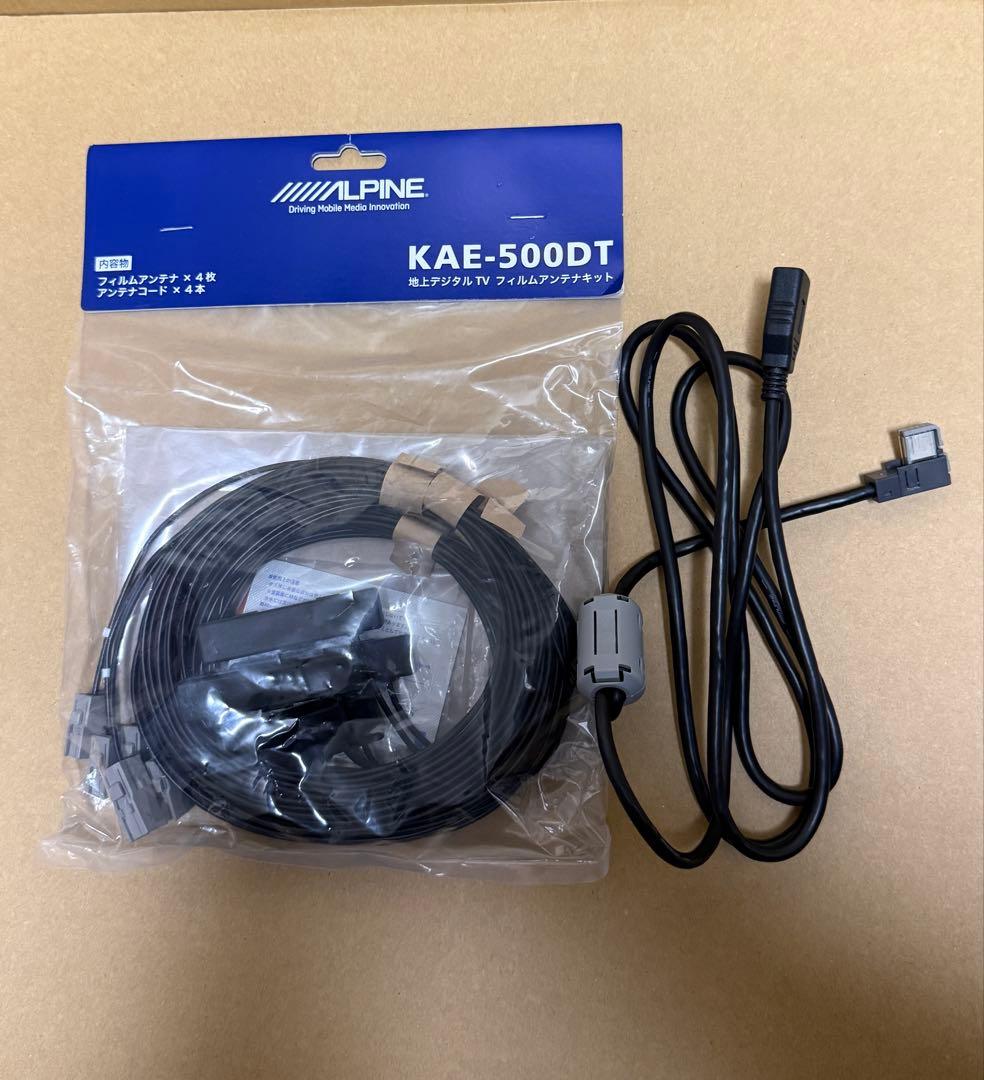 ALPINE XF11Z フローティングビッグX 11インチ ナビゲーション