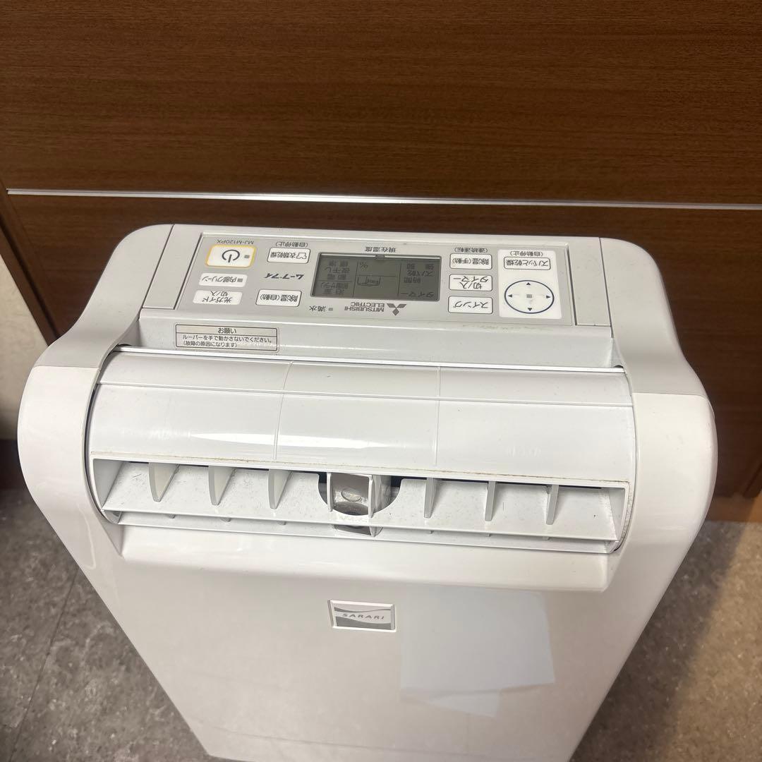 三菱電機 コンプレッサー式除湿機 ムーブアイ SARARI MJ-M120PX