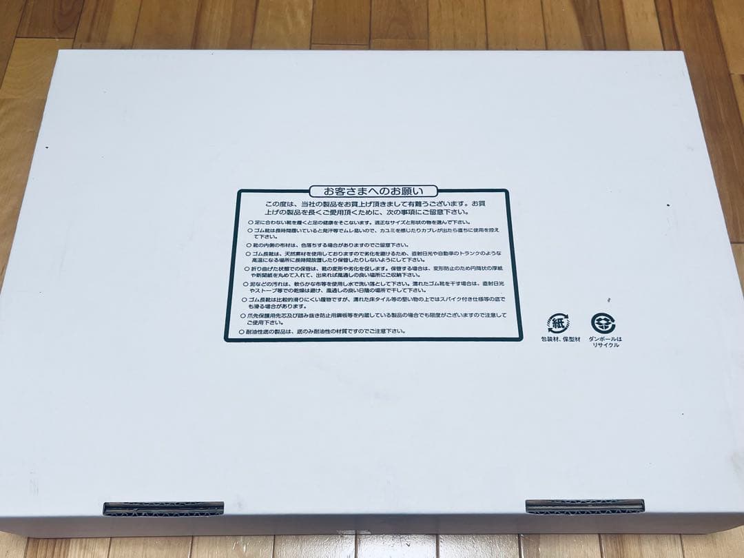 岩礁55型 NS スパイク長靴 WAKO 和光商事