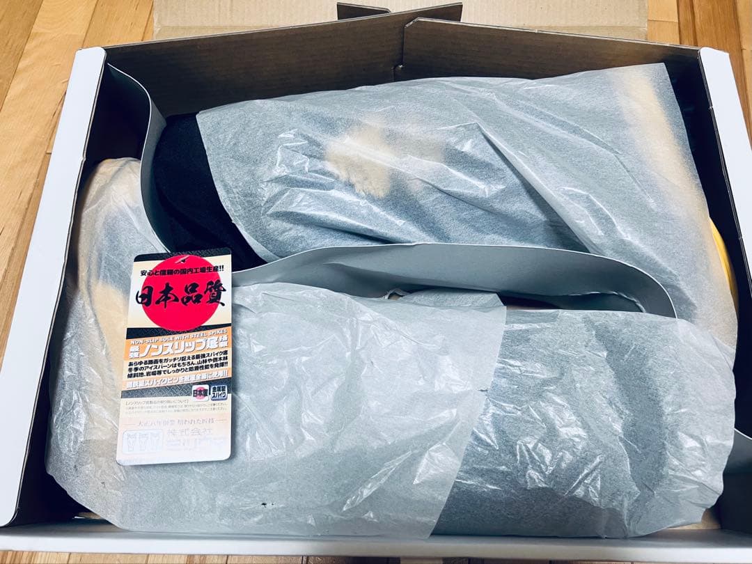 岩礁55型 NS スパイク長靴 WAKO 和光商事