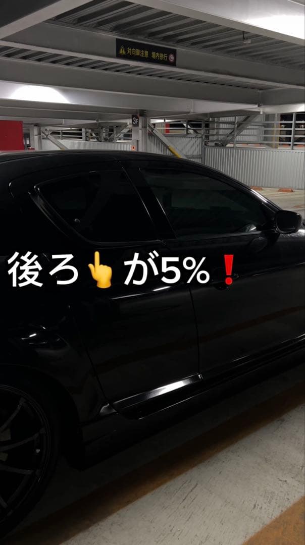 明日香 雪品　マセラティ ギブリ S30%