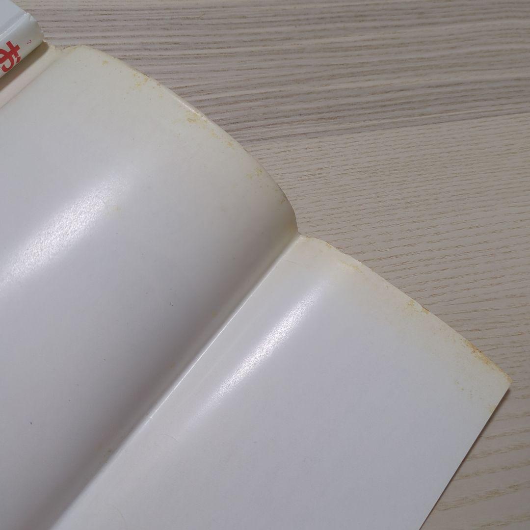 おちゃめなふたご クレア学院物語 初版