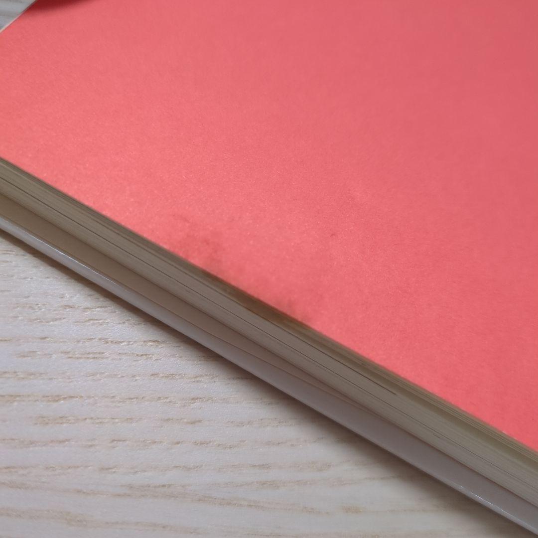 おちゃめなふたご クレア学院物語 初版