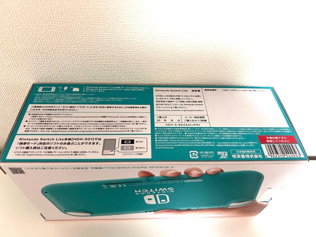 【新品・未使用】Nintendo Switch Lite ターコイズHDH001