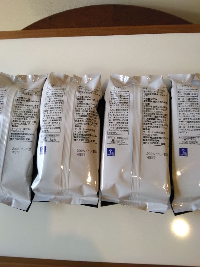 キーコーヒー　トアルコトラジャコーヒー豆200g入り×4袋