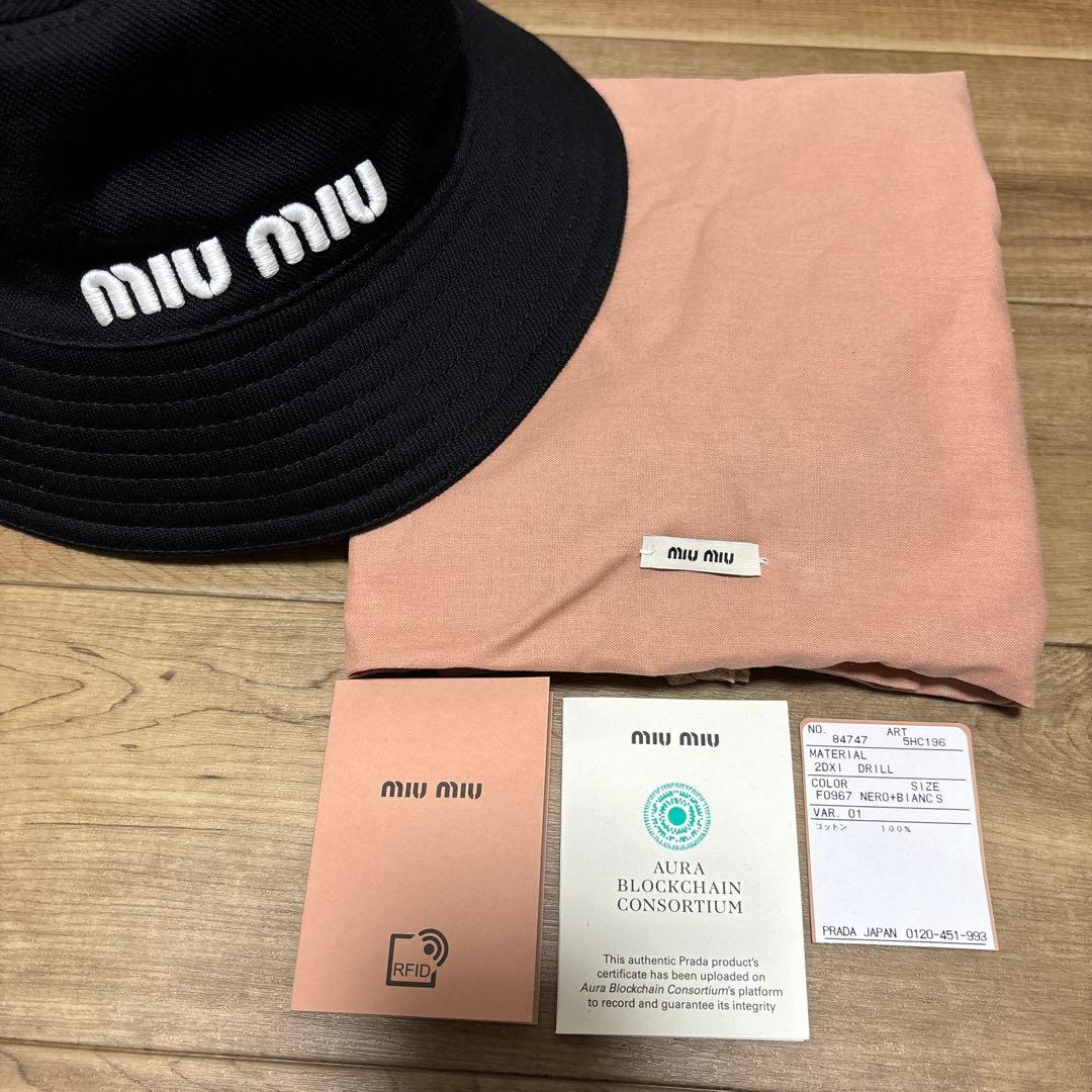 最終値下げ！【確実正規品】MIU MIU バケットハット S 黒