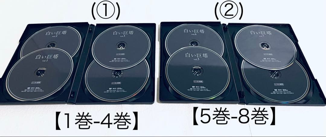 白い巨塔　【全８巻】　レンタル版DVD 全巻セット　唐沢寿明　江口洋介