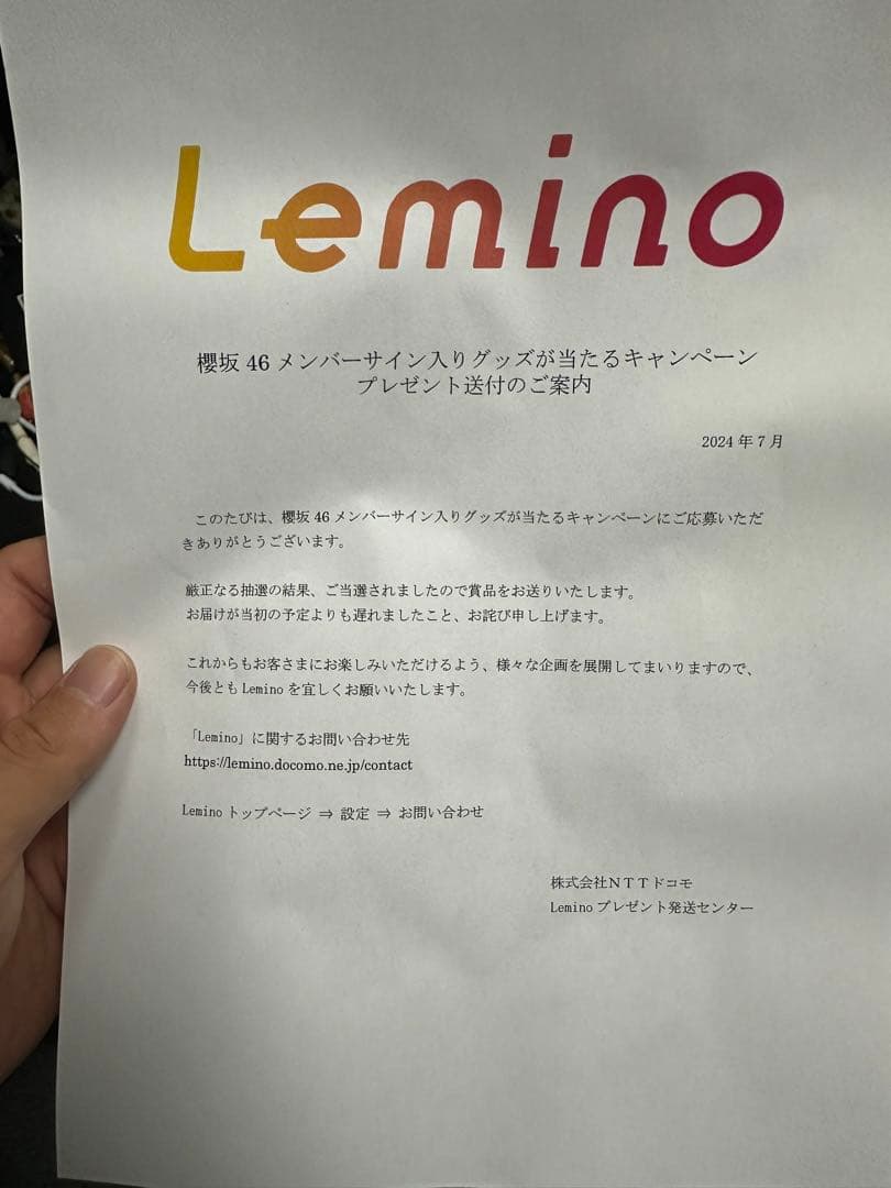 櫻坂46 メンバー直書サイン入りライブTシャツ