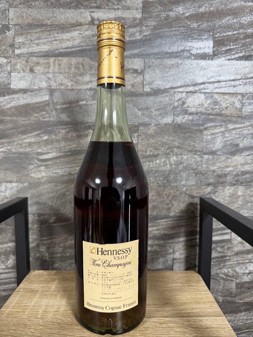 Hennessy VSOP コニャック 箱入り　2本セット
