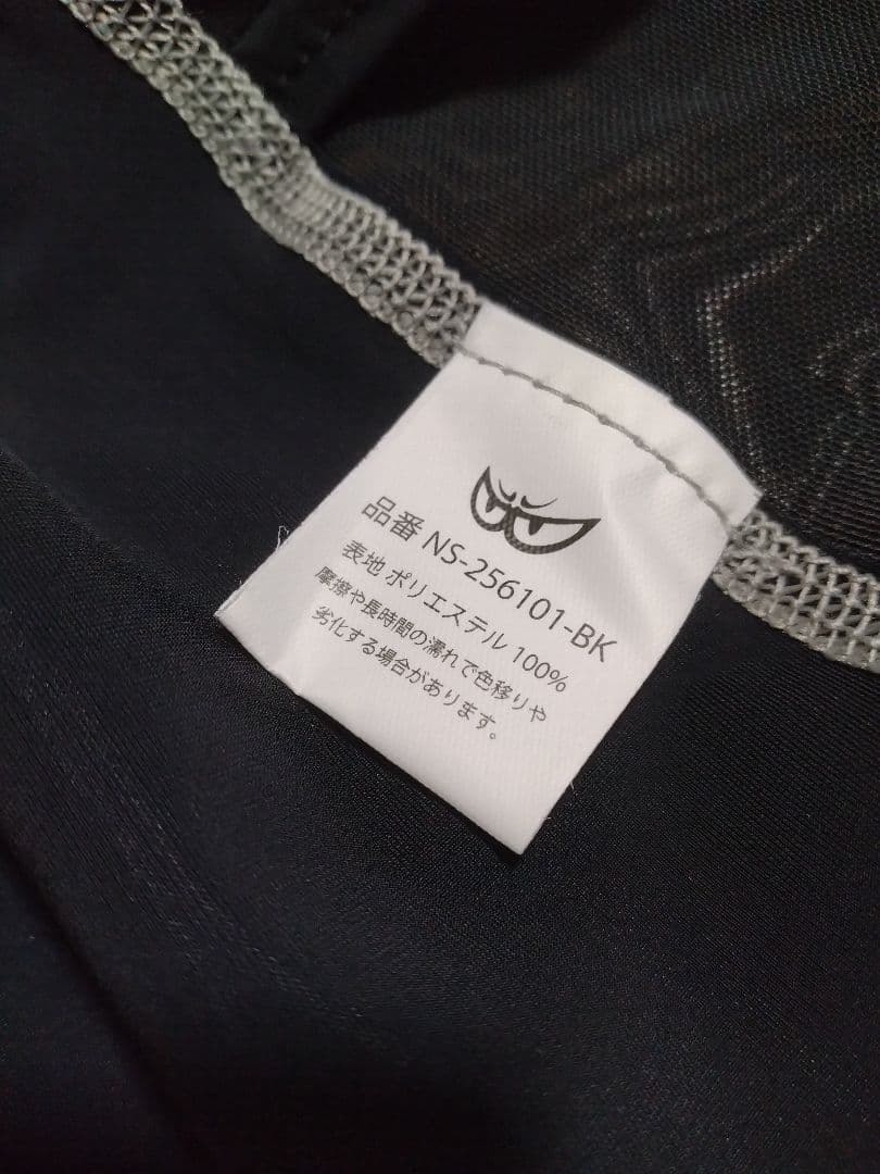 新品 BERIK ベリック メッシュプロテクター 52サイズXL相当