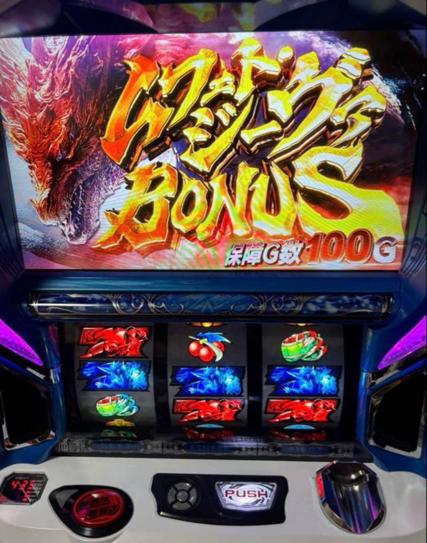 モンスターハンターワールド：アイスボー ン実機不要機付‼︎