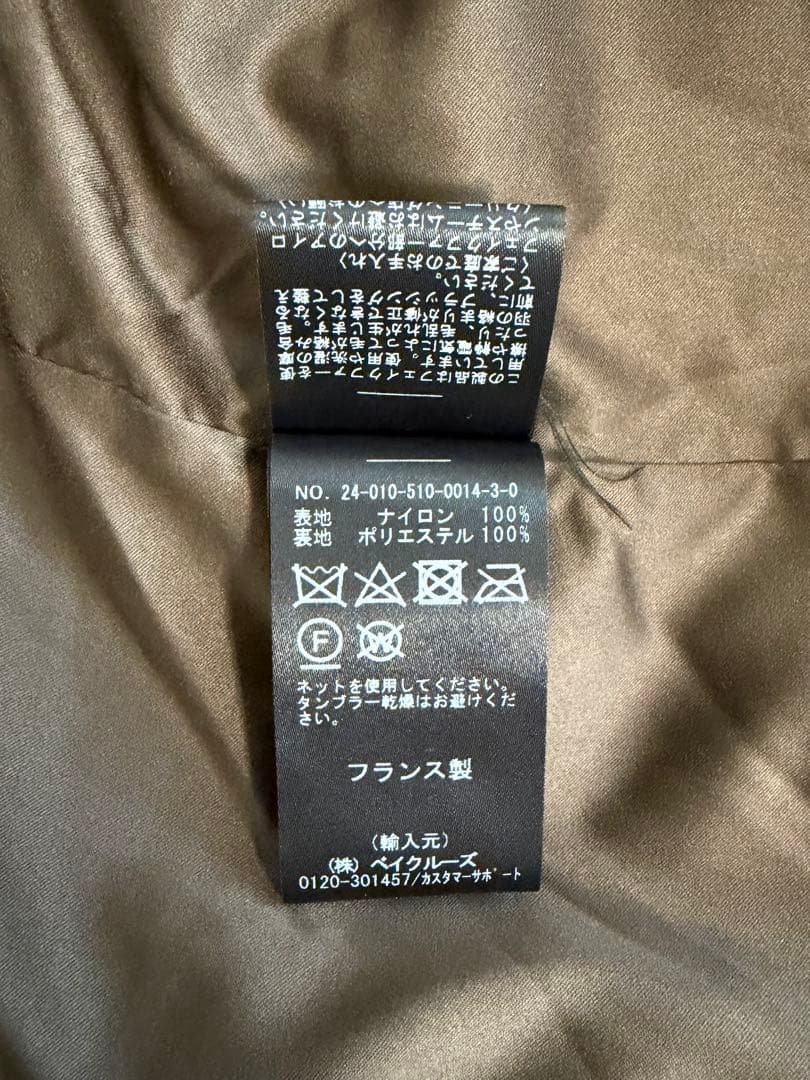 Deuxieme Classe ドゥーズィエムクラス ファーベスト　ブラウン