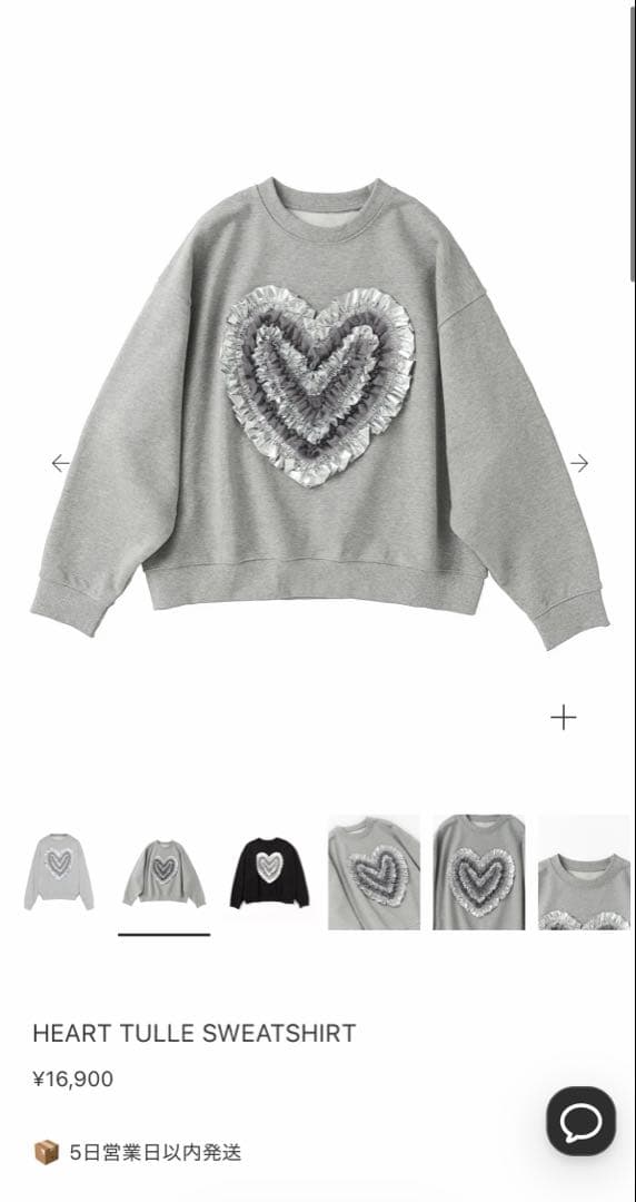 HEART TULLE SWEATSHIRT あさぎーにょ　poppy