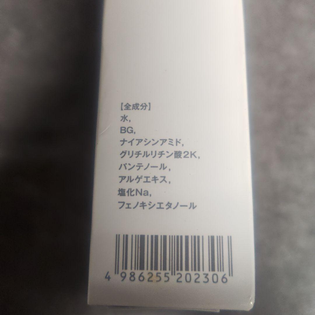 モイスティーヌ美顔器マスク(シート12枚)