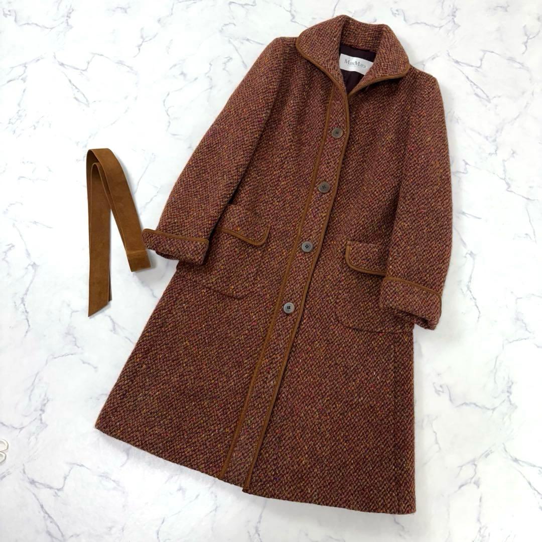 Max Mara マックスマーラ 最高級白タグ ツイード ロングコート ベルト付