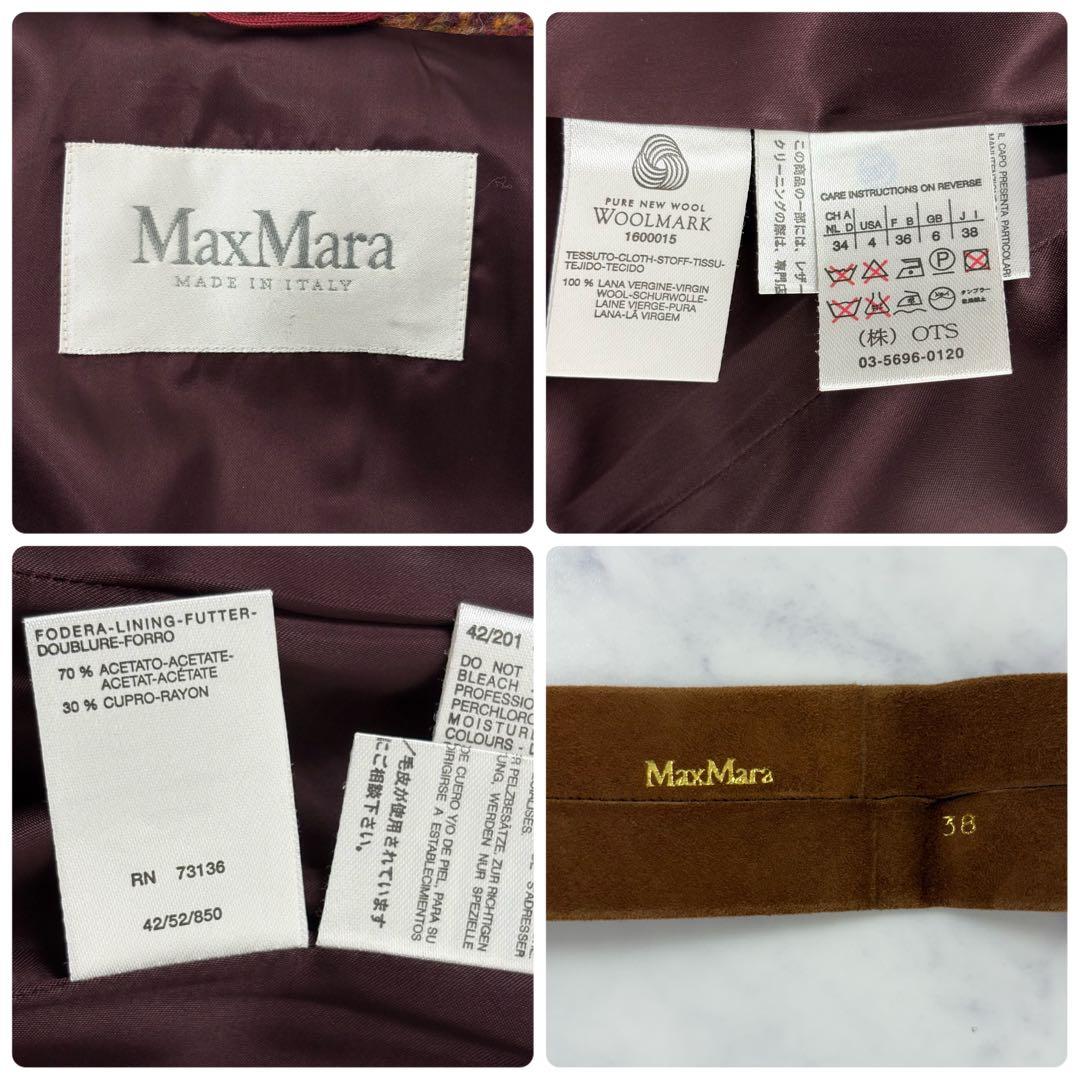 Max Mara マックスマーラ 最高級白タグ ツイード ロングコート ベルト付