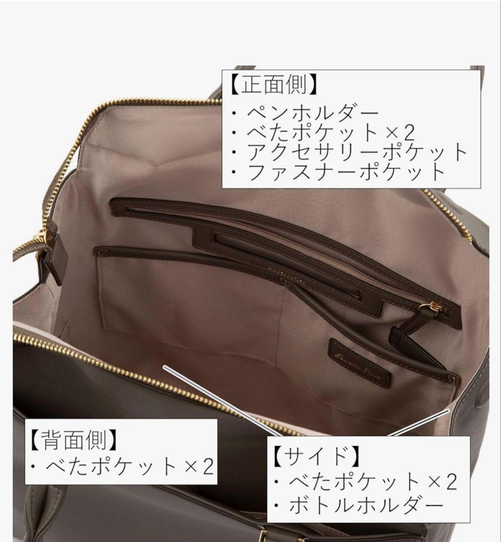 Jewlena Rose トートバッグ A4サイズ PC収納 通勤バッグ