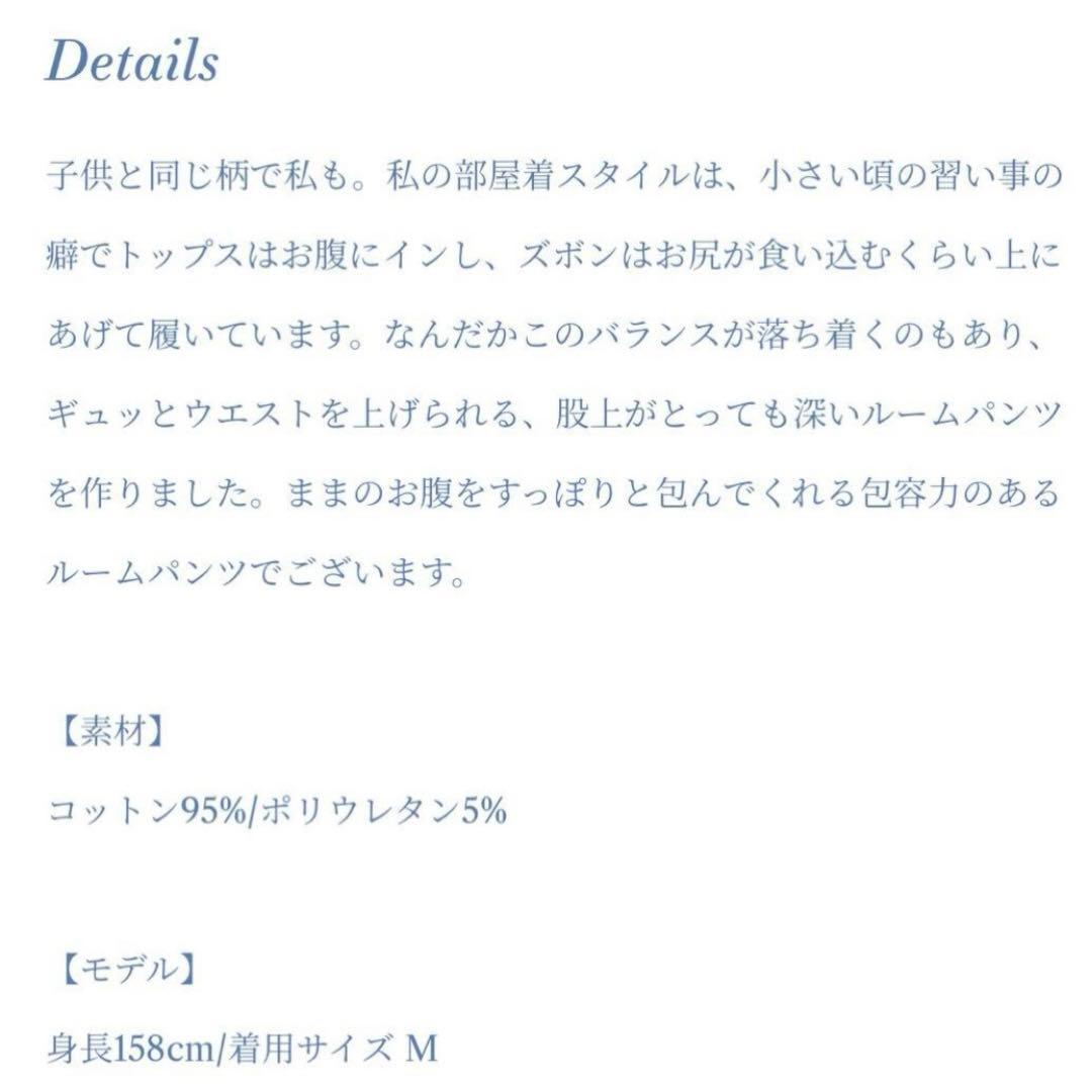 houseonthehillbaby ハウスオンザヒル　checker Sサイズ