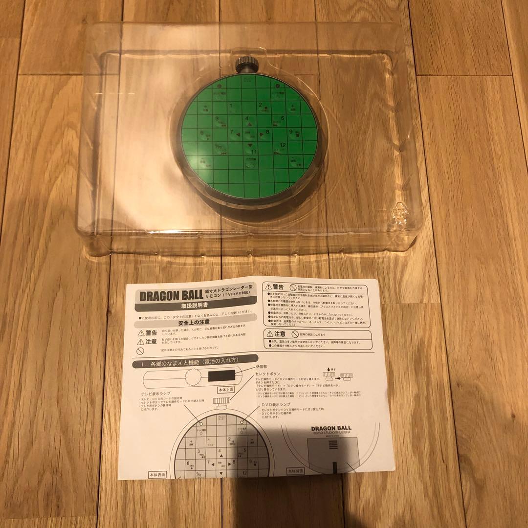 DRAGON BALL GT DVD-BOX DRAGON BOX GT編〈完…