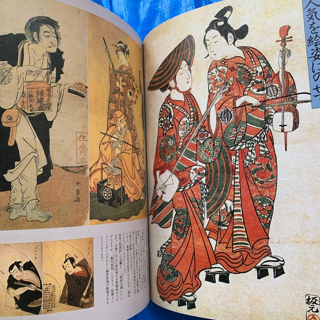 アートジャパネスク 日本の美と文化／全18巻／松岡正剛／月報全揃い／帯・函付き