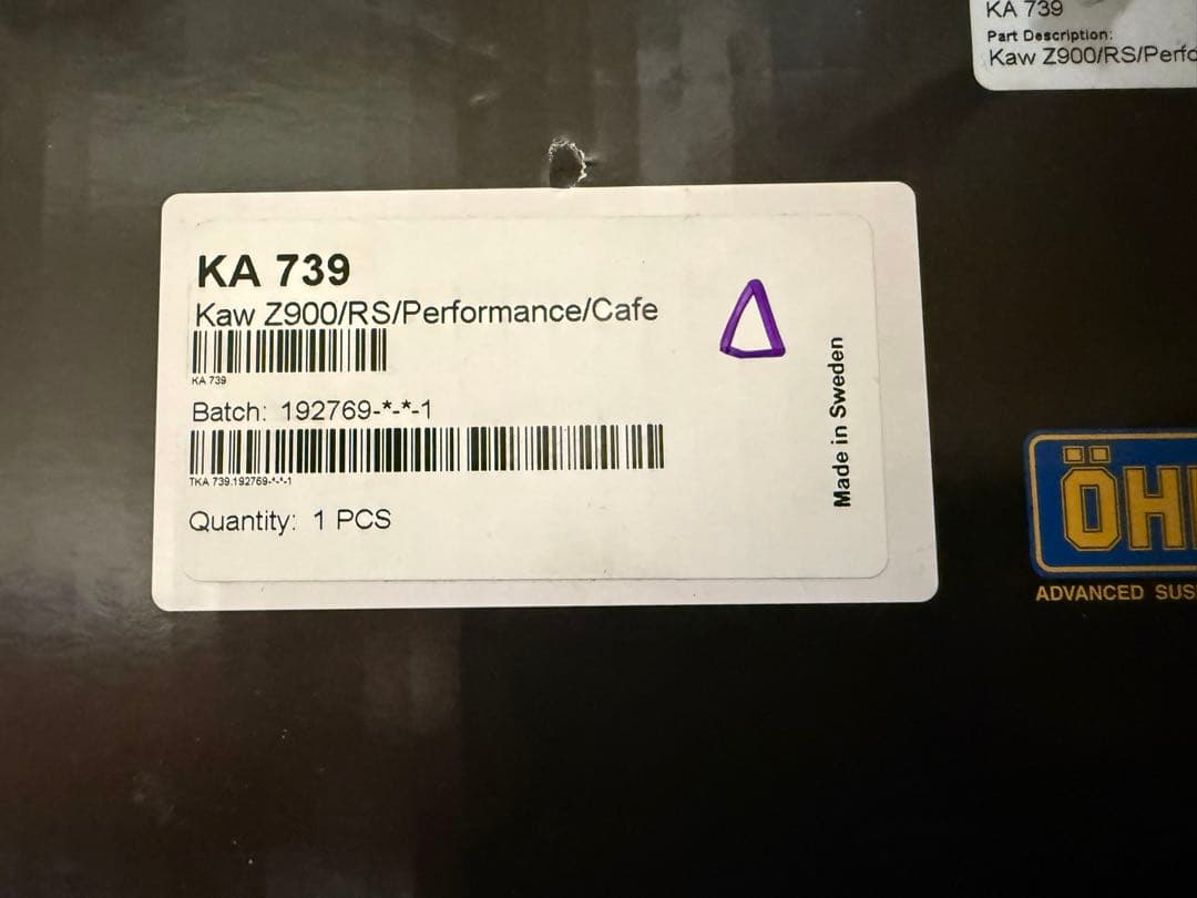 z900rs z900rscafe オーリンズ　リアサスペンション