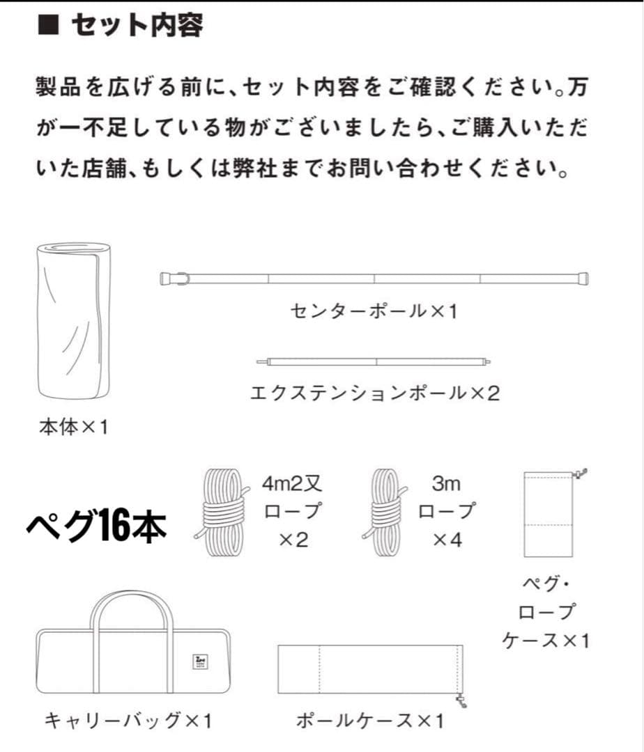 【美品】　ゼインアーツ　GIGI-1　ギギ1　PS-011 GIGI1