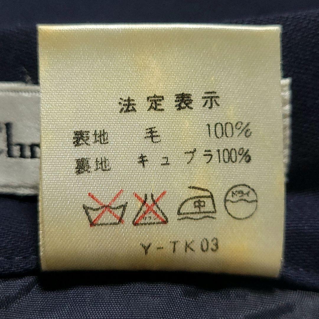 美品♡Dior　スカートスーツセットアップ ノーカラー ウール 大きいサイズ 紺