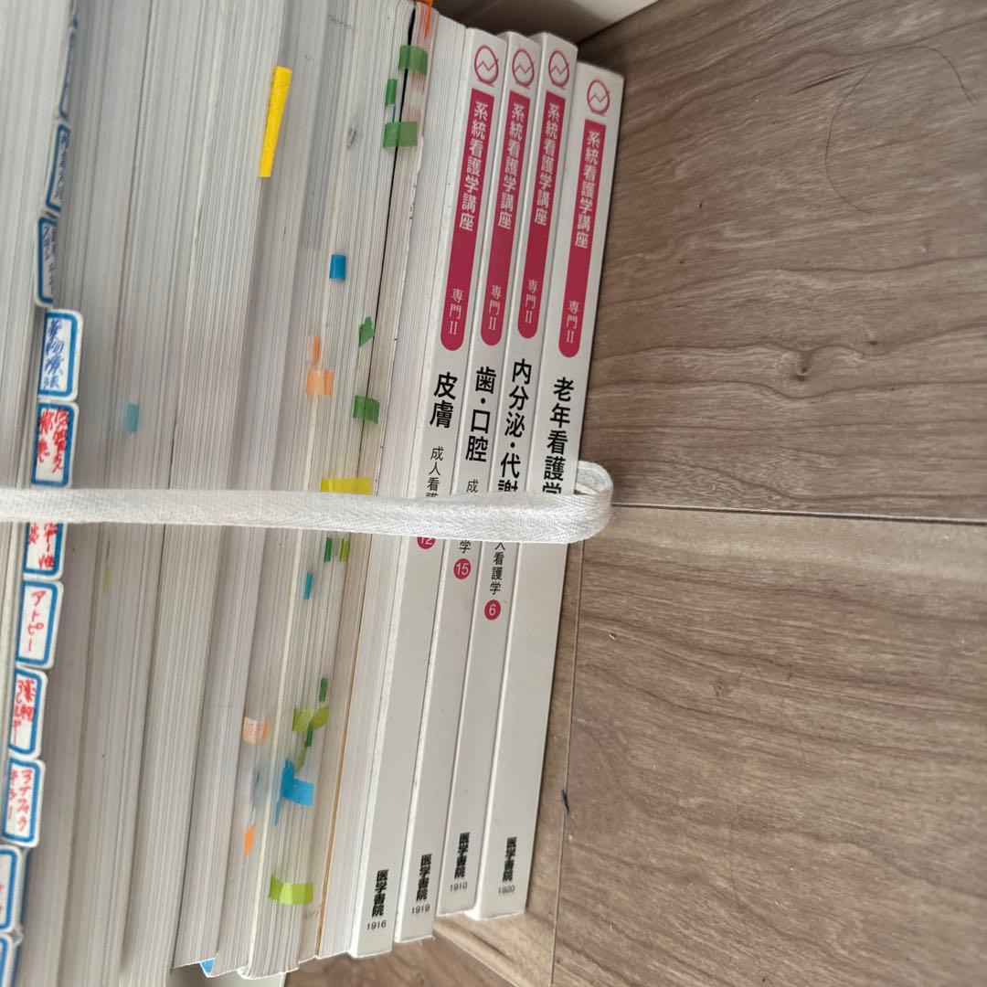 看護学専門書2019-2020 バラ売り対応します！ まとめてもOK