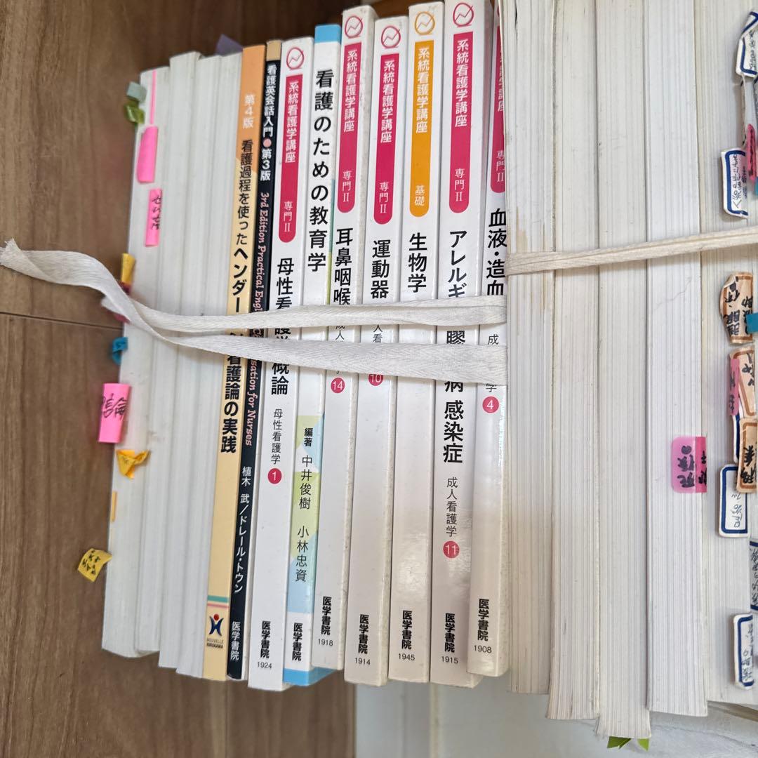 看護学専門書2019-2020 バラ売り対応します！ まとめてもOK