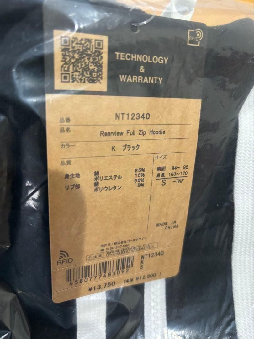 ノースフェイス　Rearview Full Zip Hoodie Sサイズ　K