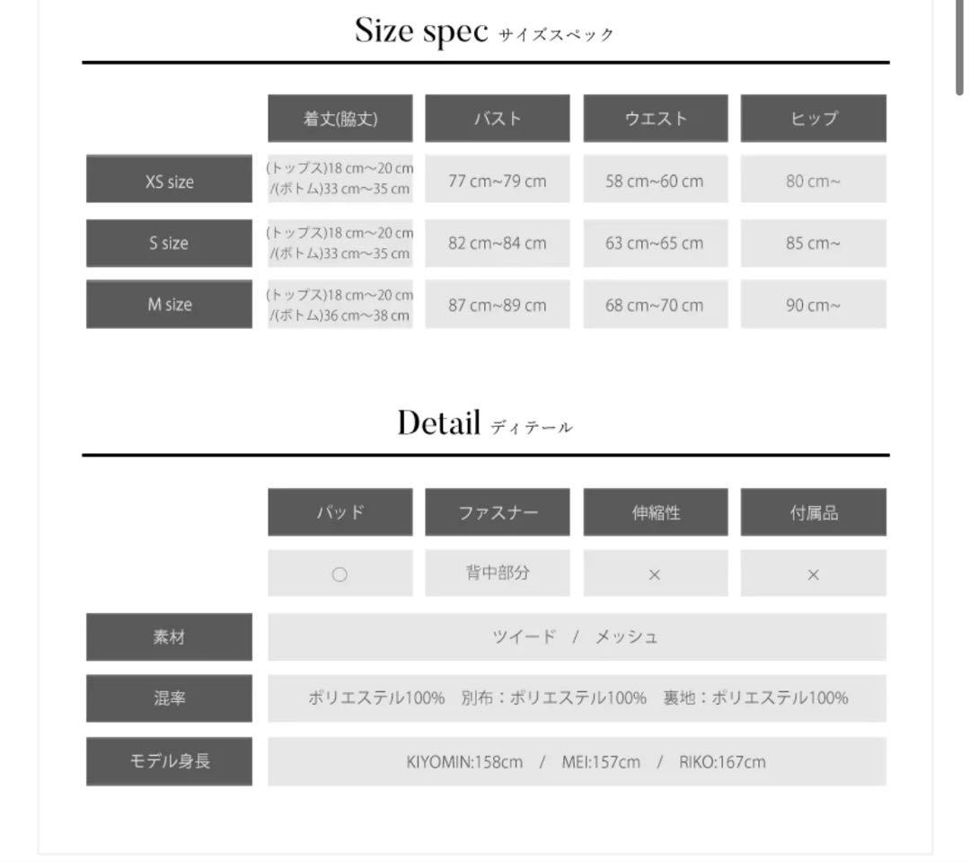 専用エンジェルR ミニドレス キャバ