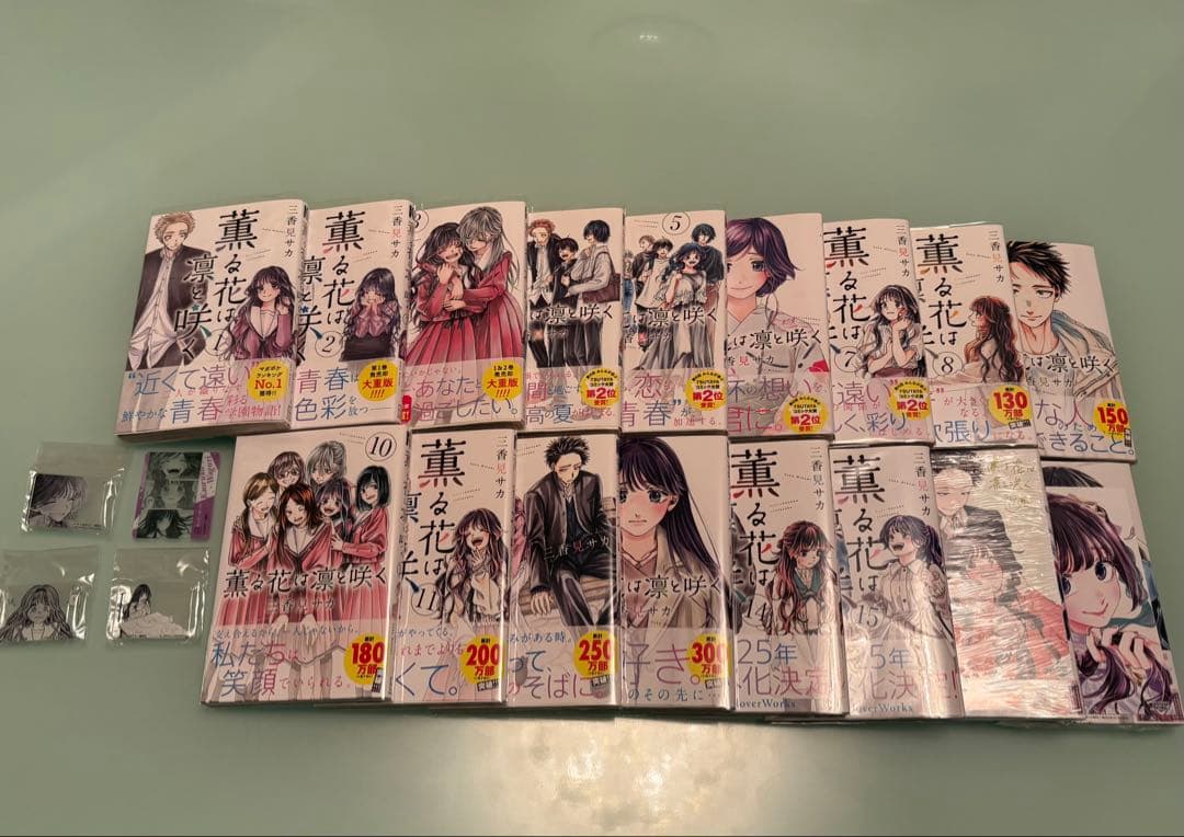 【最終値下げ】薫る花は凛と咲く 全巻セット＋グッズ