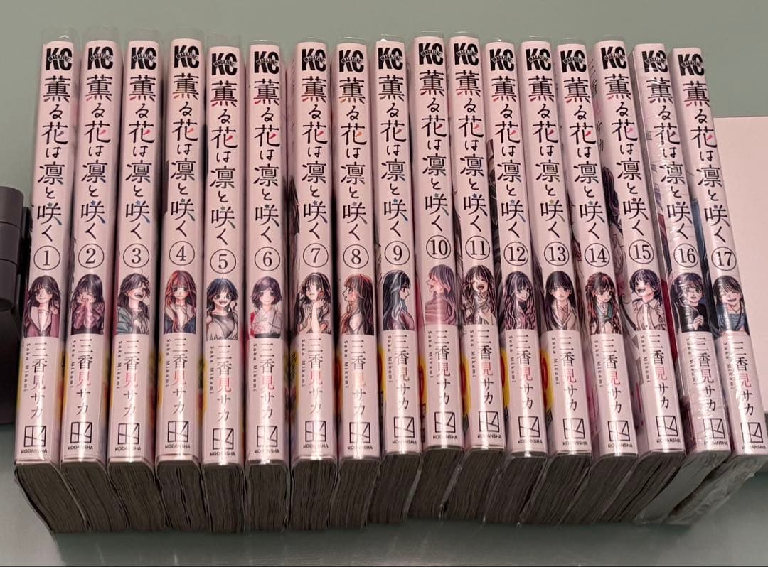 【最終値下げ】薫る花は凛と咲く 全巻セット＋グッズ