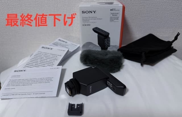 【新品】ソニー ショットガンマイクホン ECM-B10