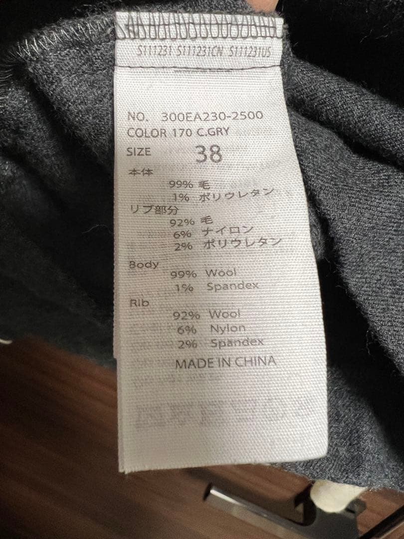 enfold グレー 長袖カットソー サイズ38