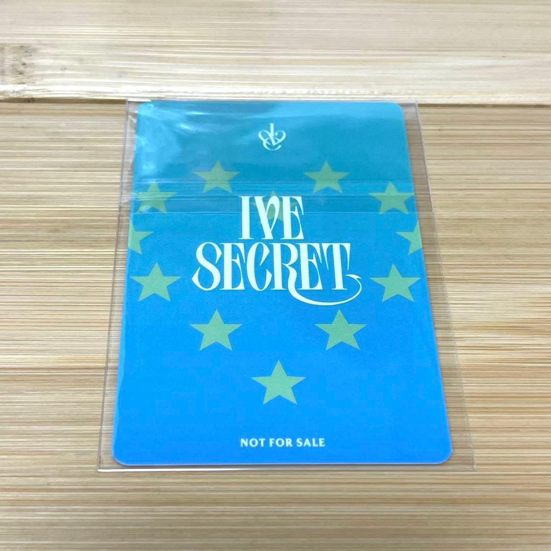 IVE ウォニョン SECRET トレカ 会場限定 11/24 大阪
